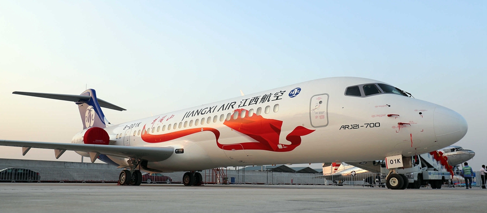 2020年1月19日，江西航空接收首架ARJ21飛機_副本.jpg